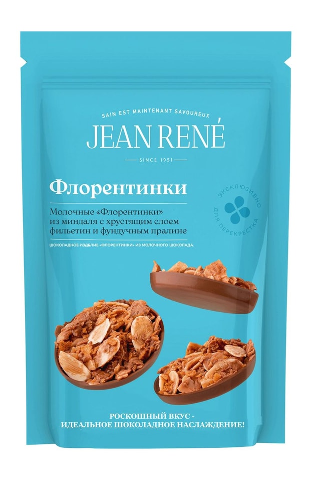 Флорентинки Jean Rene молочные из миндаля с хрустящим слоем фильетин и фундучным пралине 55г