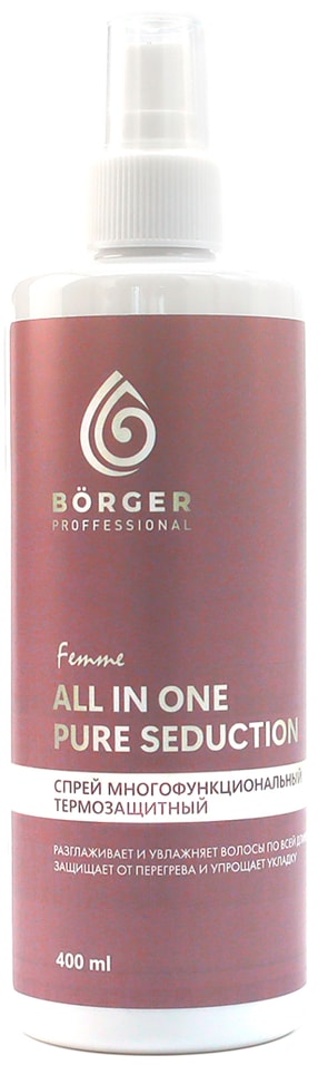 Спрей термозащитный для волос Borger all in one Pure Seduction многофункциональный 400мл