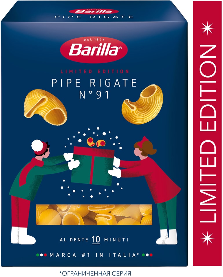 Макароны Barilla Pipe Rigate n.91 450г. Закажите онлайн!