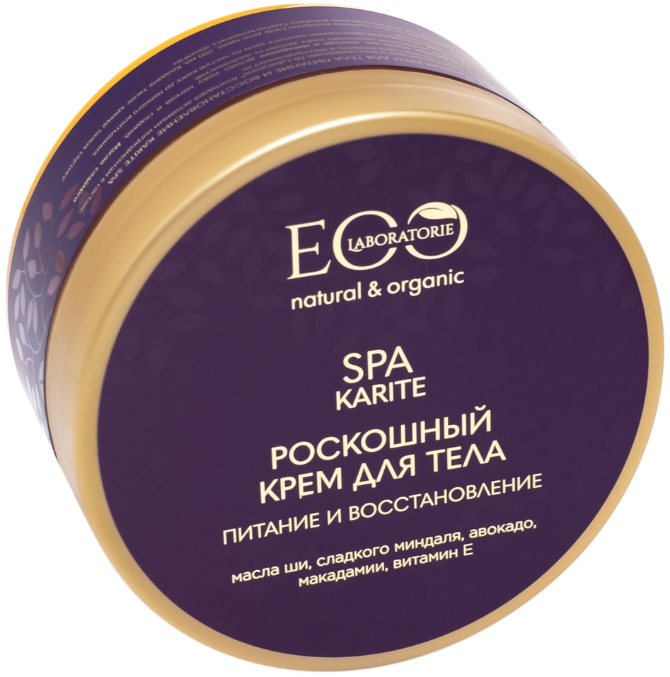 Крем для тела Eo Laboratorie Karite SPA Питание и восстановление 200мл 349₽