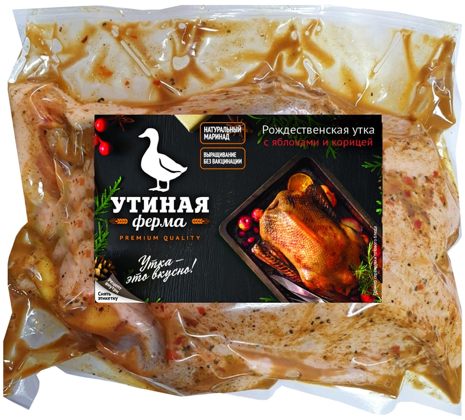 Утка Утиная ферма рождественская с яблоками и корицей 1кг