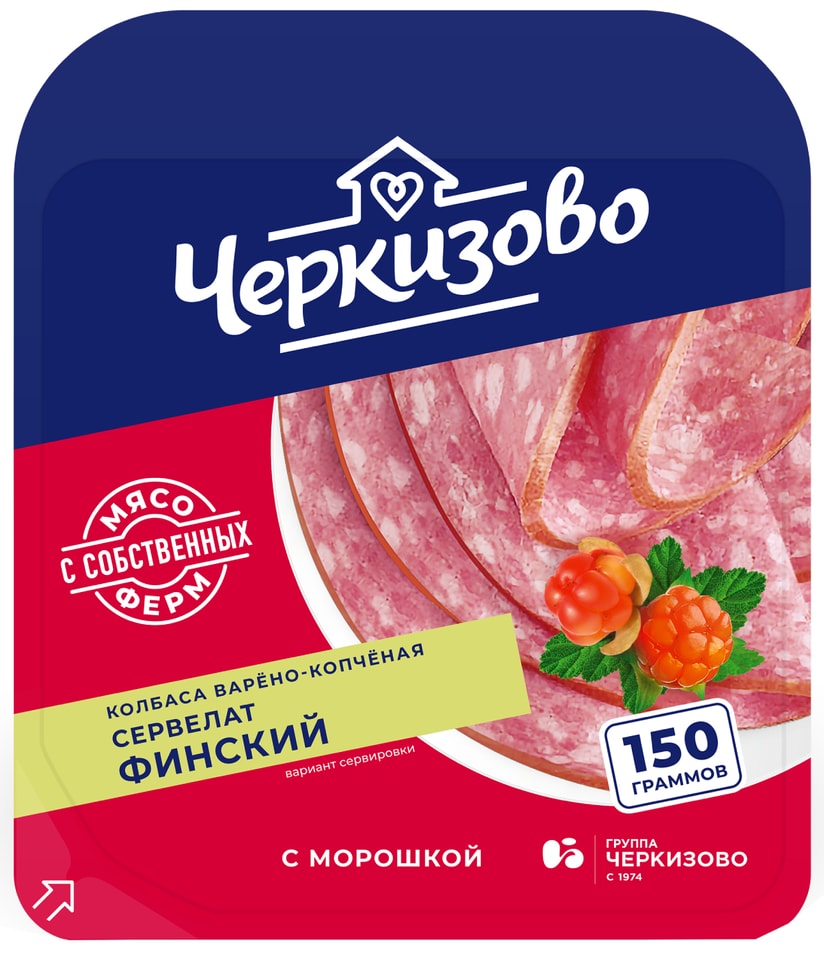 Колбаса Черкизово варено-копченая Сервелат Финский нарезка 150г