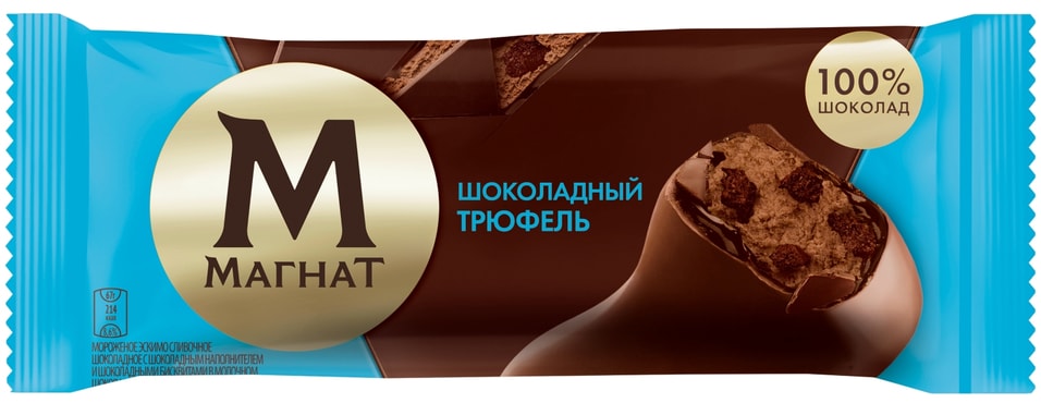 Мороженое Магнат Шоколадный сливочное эскимо Трюфель 8% 67г
