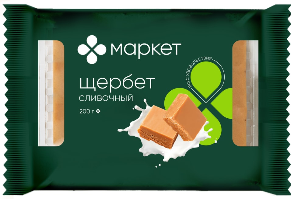 Щербет Маркет сливочный 200г - Vprok.ru Перекрёсток