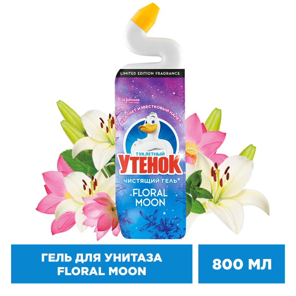 Гель чистящий для унитаза Туалетный утенок Floral Moon 800мл 259₽