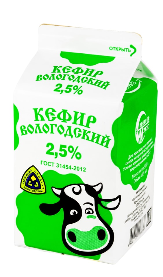 Кефир Северное Молоко 2.5% 500г