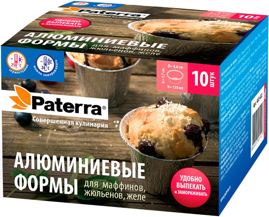 Формы для запекания Paterra для маффинов 10шт от Vprok.ru