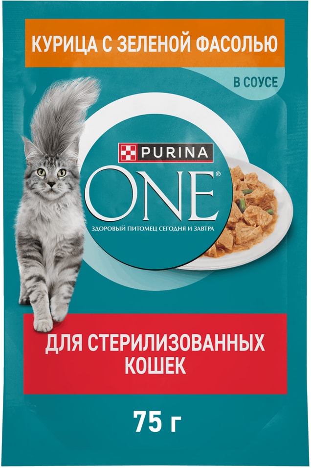 Влажный корм для кошек Purina ONE для стерилизованных с курицей и зеленой фасолью в соусе 75г упаковка 26 шт 985₽