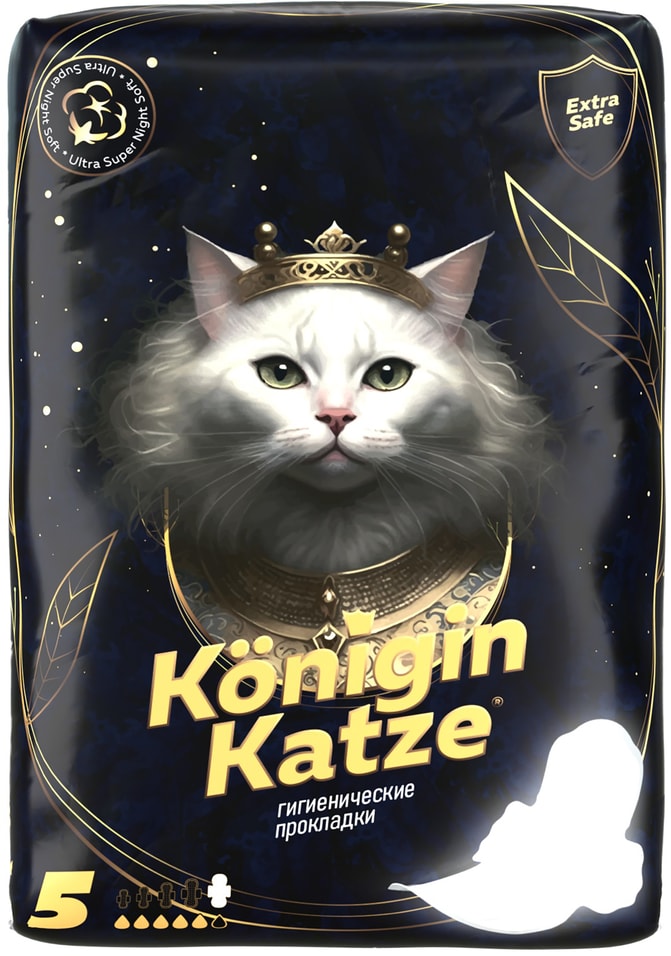 Прокладки WAS More Choice Ultra Super Night Soft 350мм 6шт 119₽