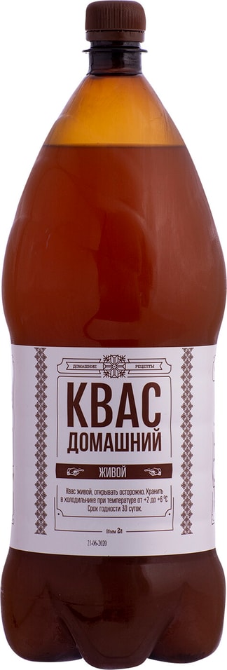 Квас Домашние Рецепты живой домашний 2л