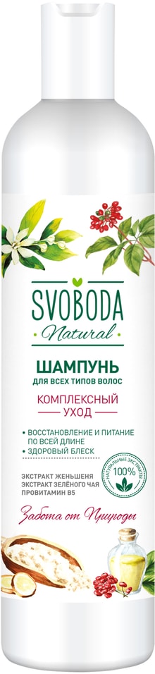 Шампунь для волос Svoboda Провитамин B5 Экстракт женьшеня и зеленого чая 430мл