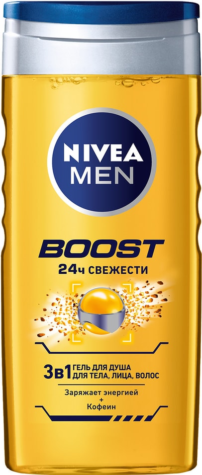 Гель для душа Nivea Men boost 3в1 Заряжает энергией +кофеин 250мл от Vprok.ru