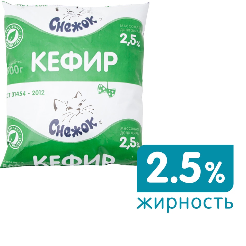 Кефир Снежок 2.5% 500г