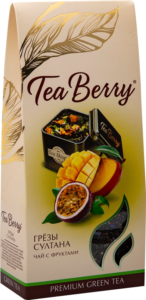 Чай зеленый Tea Berry Грезы султана 100г