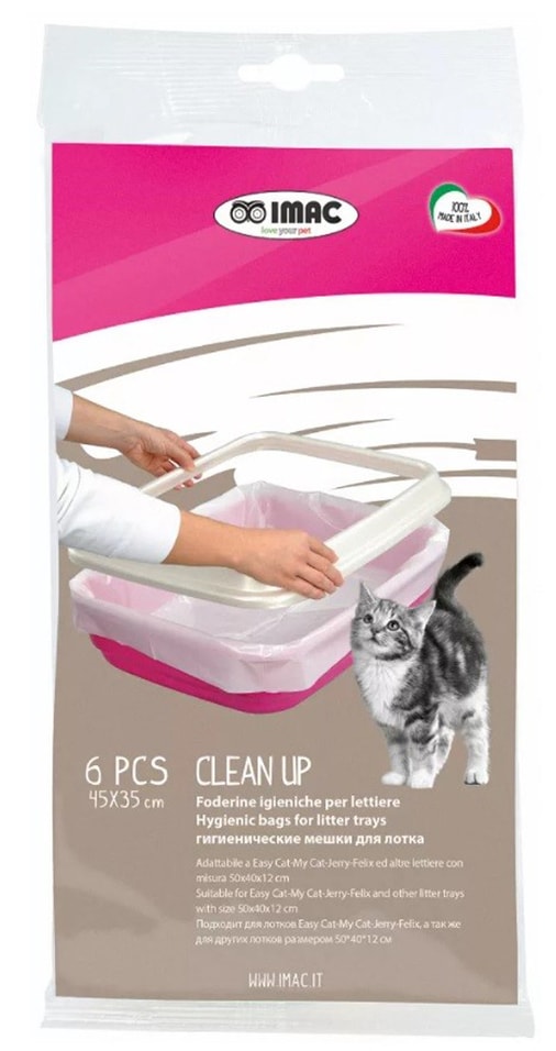 Пакеты для кошачьего туалета Clean up 45*35см