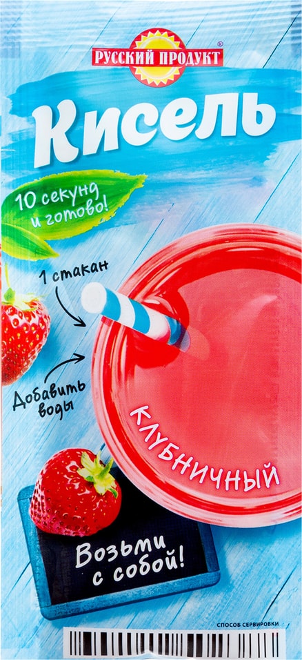 Кисель Русский продукт Клубничный 25г