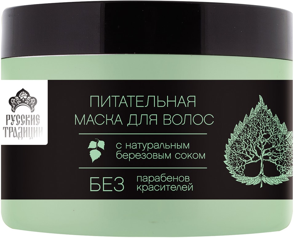 Отзывы о Маске для волос Русские Традиции Питательная с березовым соком 500мл
