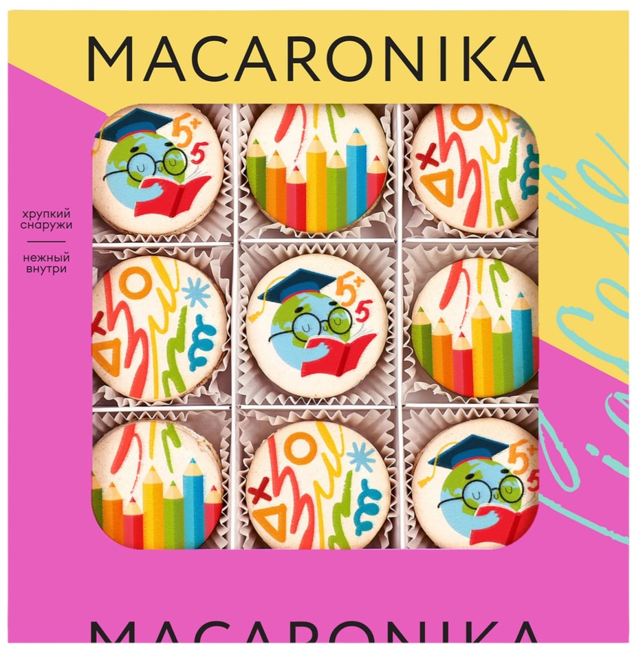 Набор пирожных Macaronika Праздничный 9штс доставкой!
