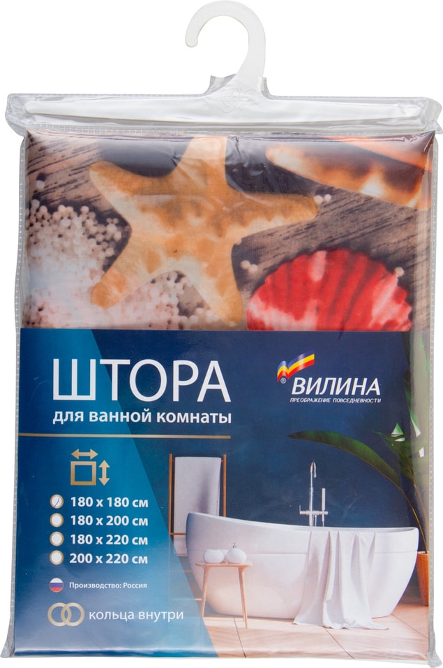 Занавеска для ванны Vanstore 180*180см в ассортименте от Vprok.ru