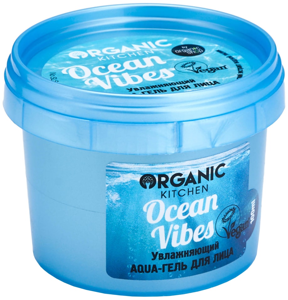 Аква гель отзывы. Гель Органик Китчен 100 мл. Ocean Vibes Organic Kitchen. Organic Kitchen Ocean Vibes Aqua-гель для лица. Органик Китчен гель для увлажнения лица.