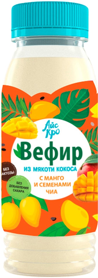 Напиток кокосовый АйсКро Вефир с манго и семенами чиа 250мл от Vprok.ru