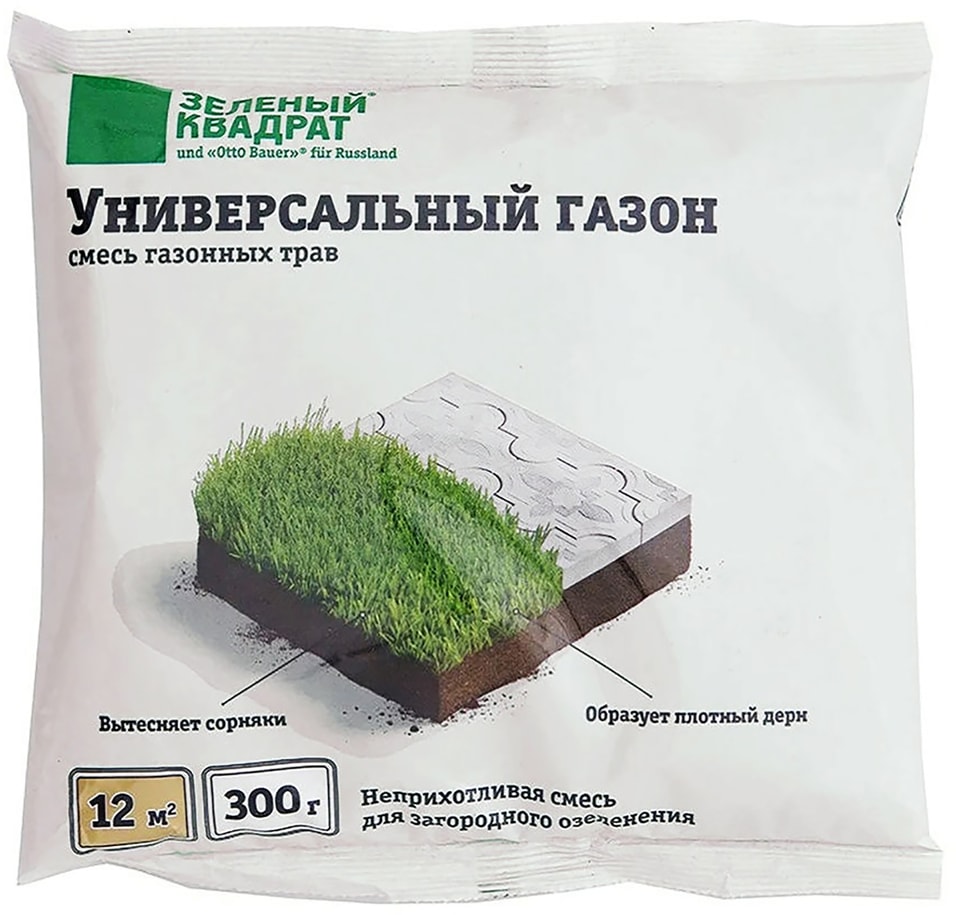 Отзывы о Семена газона Зеленый Квадрат Универсальный 300г - рейтинг .