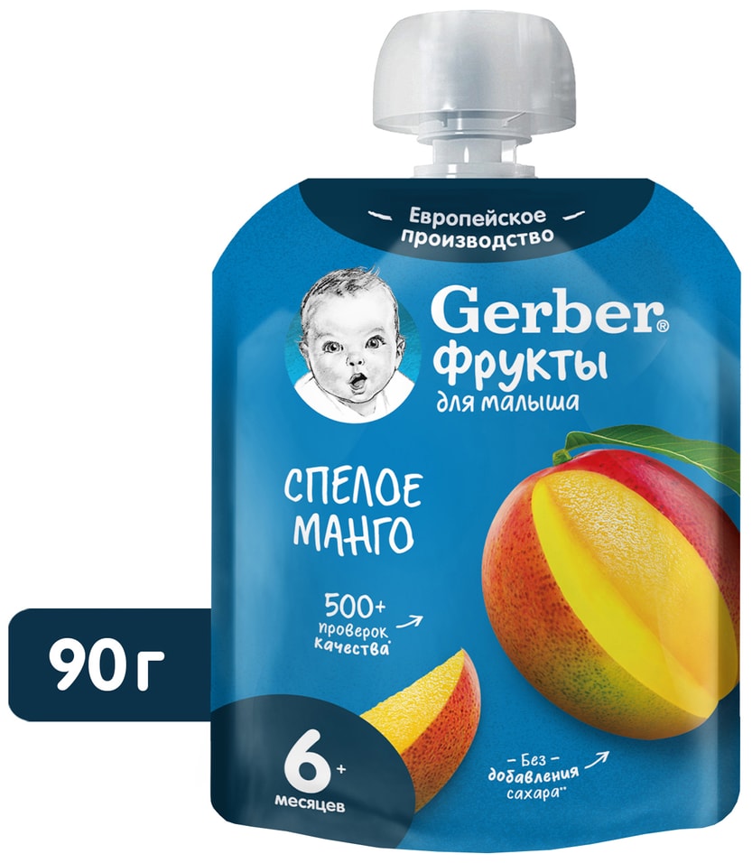 Пюре Gerber Спелое манго с 6 месяцев 90гс доставкой 99₽