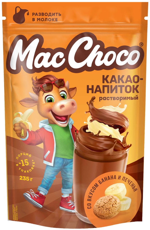 Какао-напиток MacChoco растворимый Банан-Печенье 235г