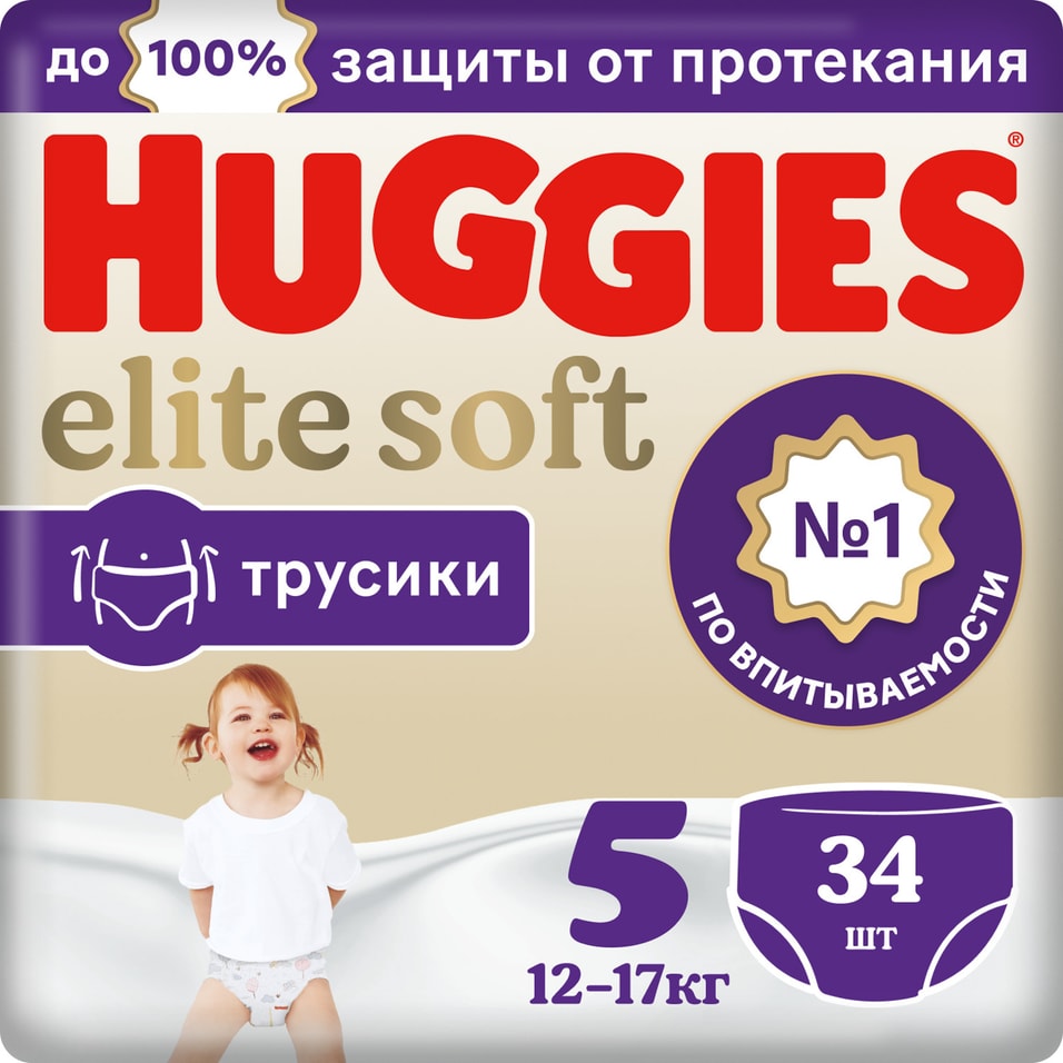 Подгузники трусики Huggies Elite Soft 12-17кг 5 размер 34шт (упаковка 3 шт.)