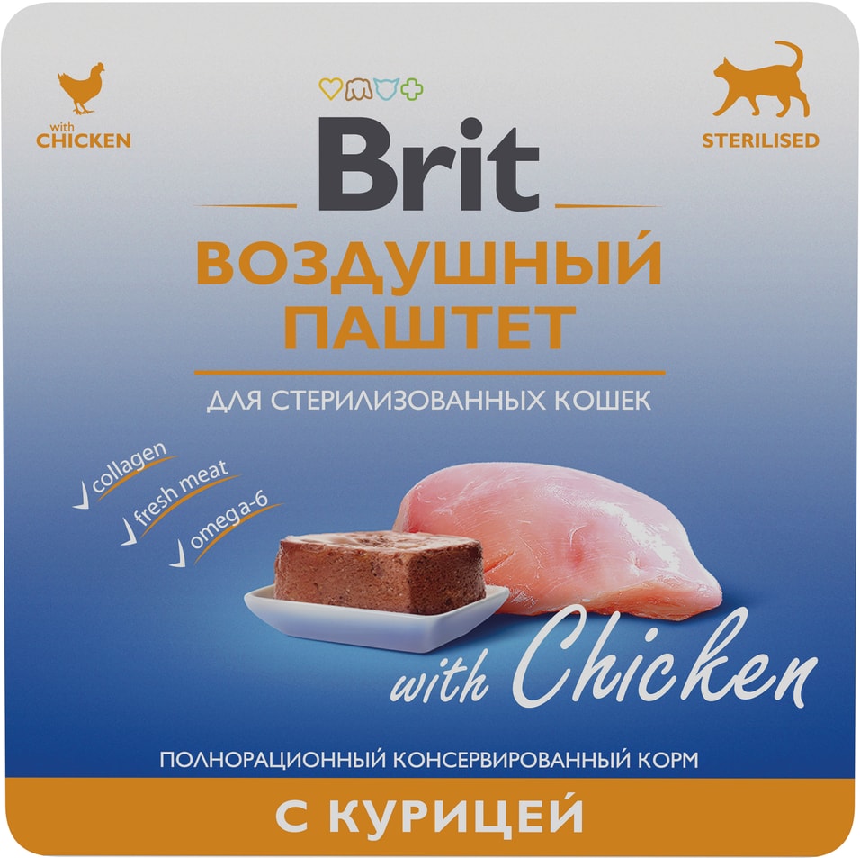 Влажный корм для стерилизованных кошек Brit Воздушный паштет с курицей 100г