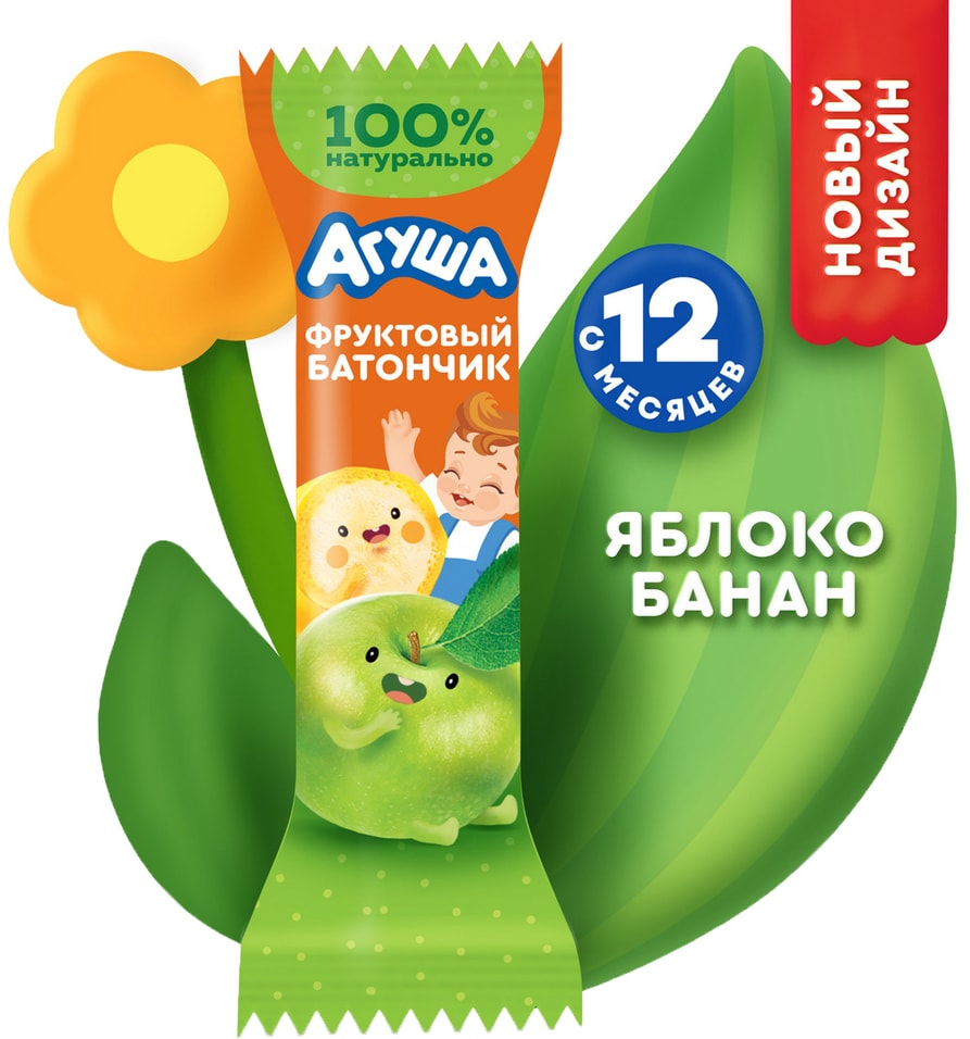 Батончик фруктовый Агуша Яблоко-банан 15гс доставкой 49₽