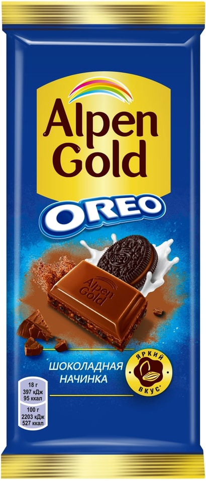 Шоколад Alpen Gold Молочный Орео с шоколадной начинкой 85г