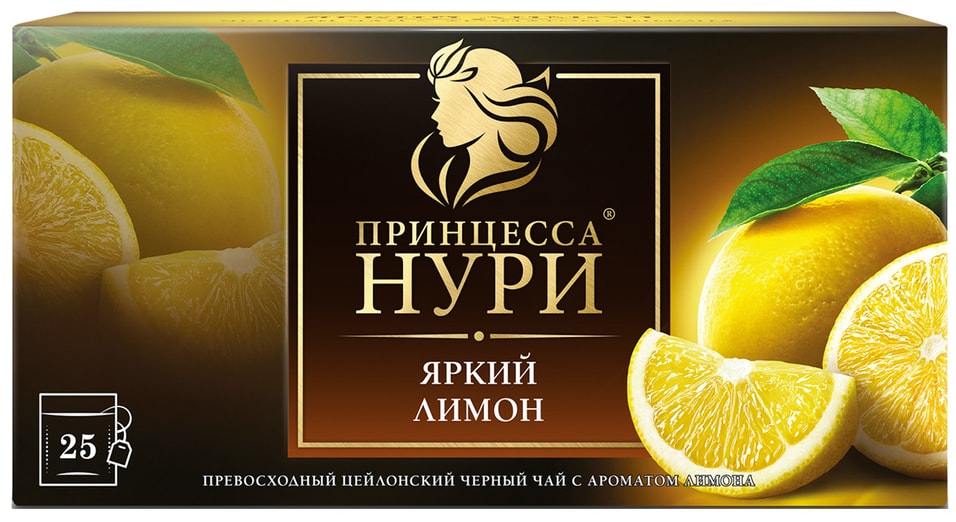 Чай черный Принцесса Нури 25*1.5г