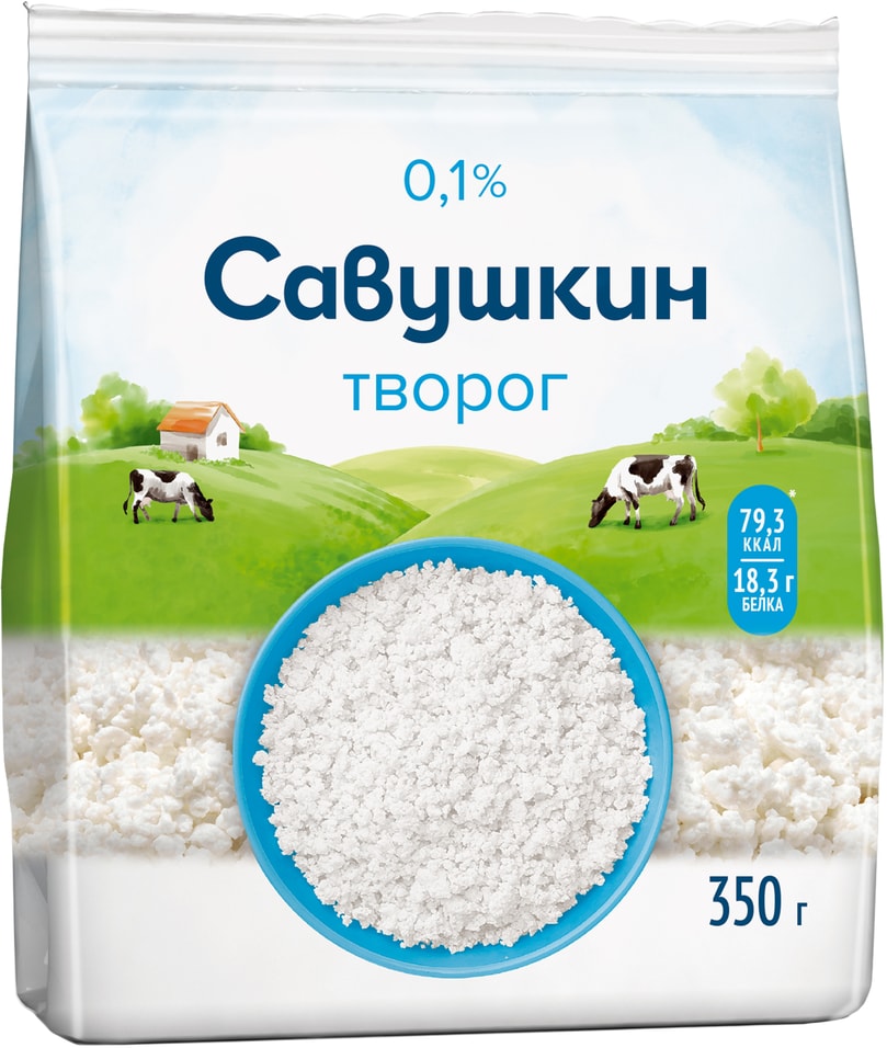 Творог Савушкин Рассыпчатый Обезжиренный 0.1% 350г