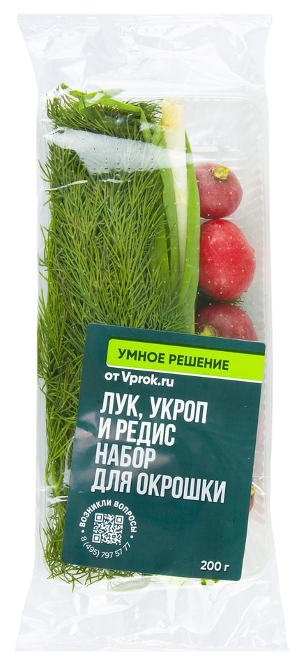 Набор для окрошки Умное решение от Vprok.ru Лук укроп редис 200г упаковка