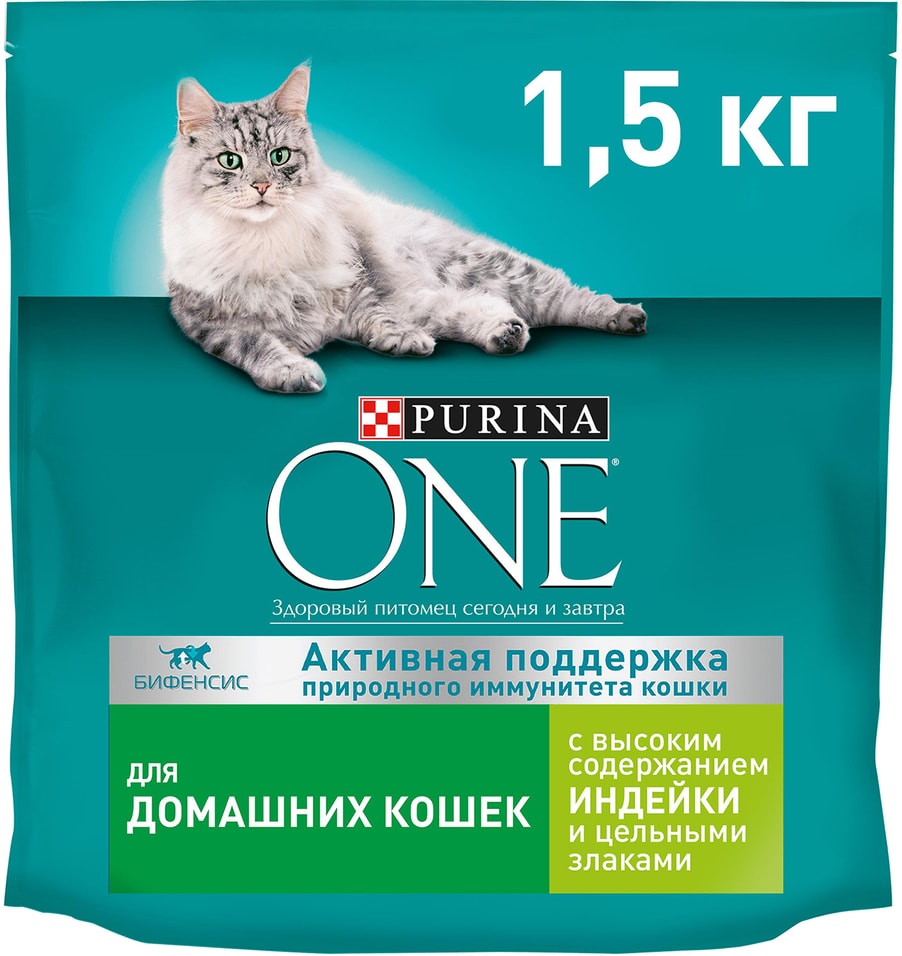 Сухой корм для кошек Purina ONE с индейкой и цельными злаками 1.5кг