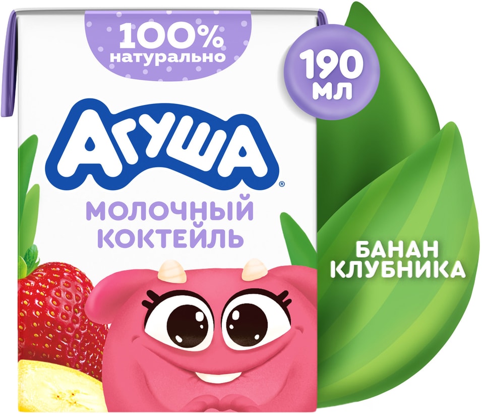 Коктейль молочный Агуша Банан-Клубника 2% с 12 месяцев 190мл