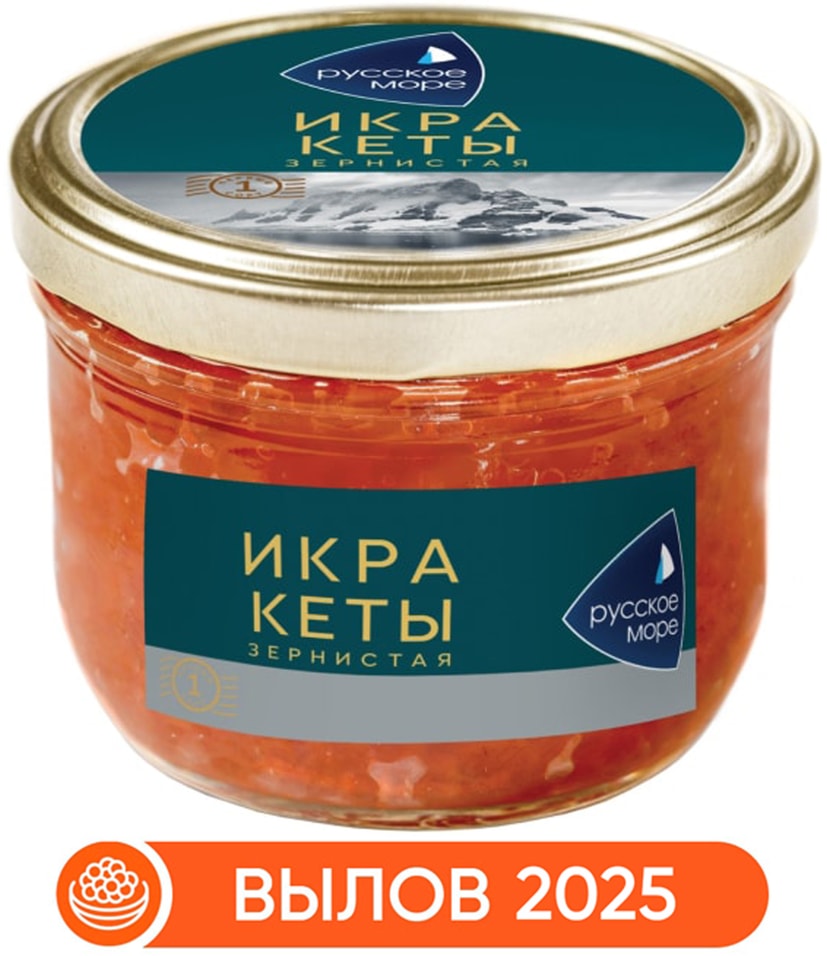 Икра кеты Русское море зернистая 210г. Закажите онлайн!
