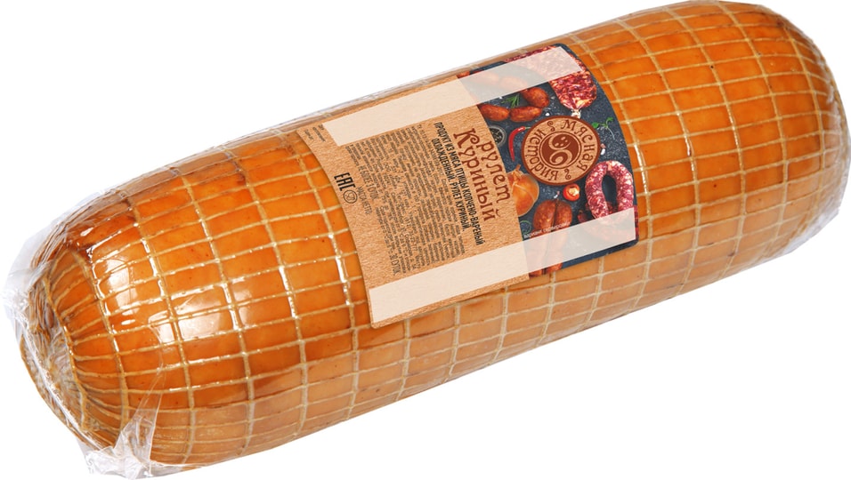 Рулет куриный Мясная История копчено-вареный 1.1-1.2кг