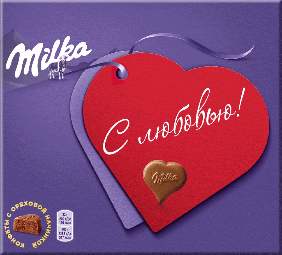 Конфеты Milka из молочного шоколада с ореховой начинкой 110г в ассортименте