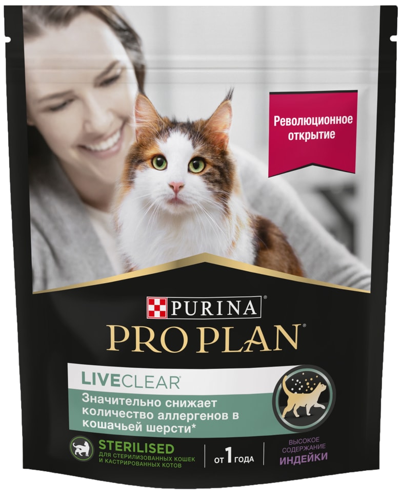 Сухой корм для стерилизованных кошек Pro Plan LiveClear снижает количество аллергенов в шерсти Индейка 400г