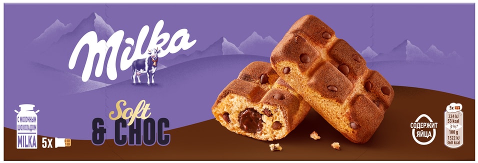 Пирожное Milka бисквитное с шоколадной начинкой и кусочками молочного шоколада 175г 281₽