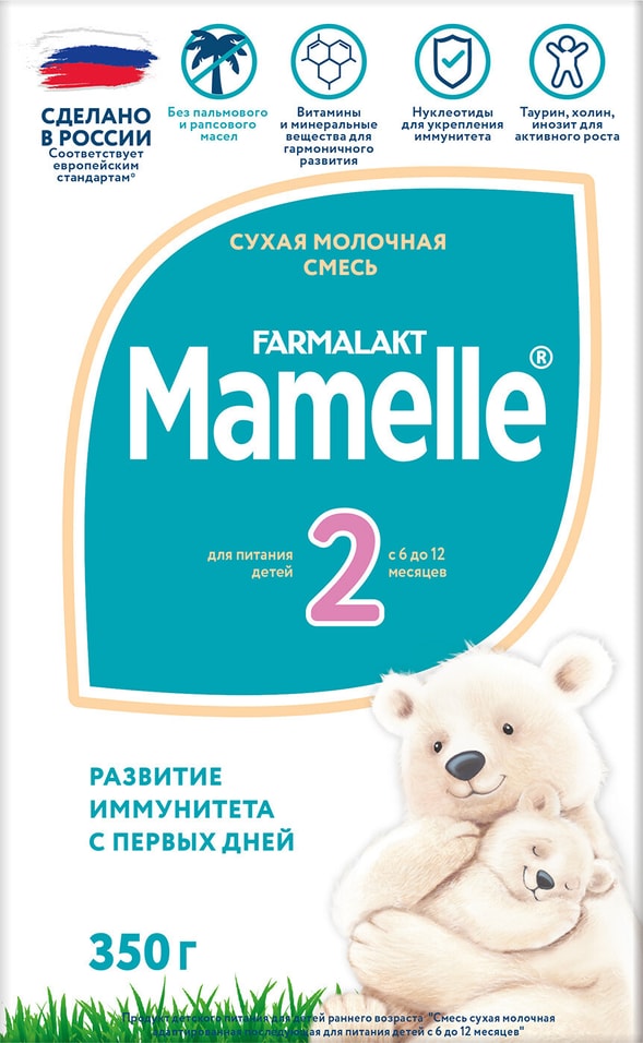 Смесь Farmalakt Mamelle 2 молочная с 6 месяцев 350г