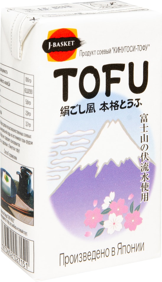 Отзывы о Продукте соевом Satonoyuki Кинугоси-Тофу 300г