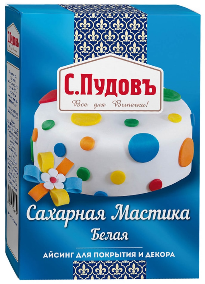 Мастика С.Пудовъ сахарная белая 200г от Vprok.ru