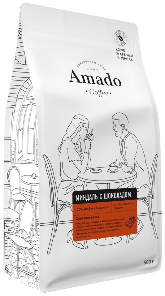 Кофе в зернах Amado Миндаль с шоколадом 500г