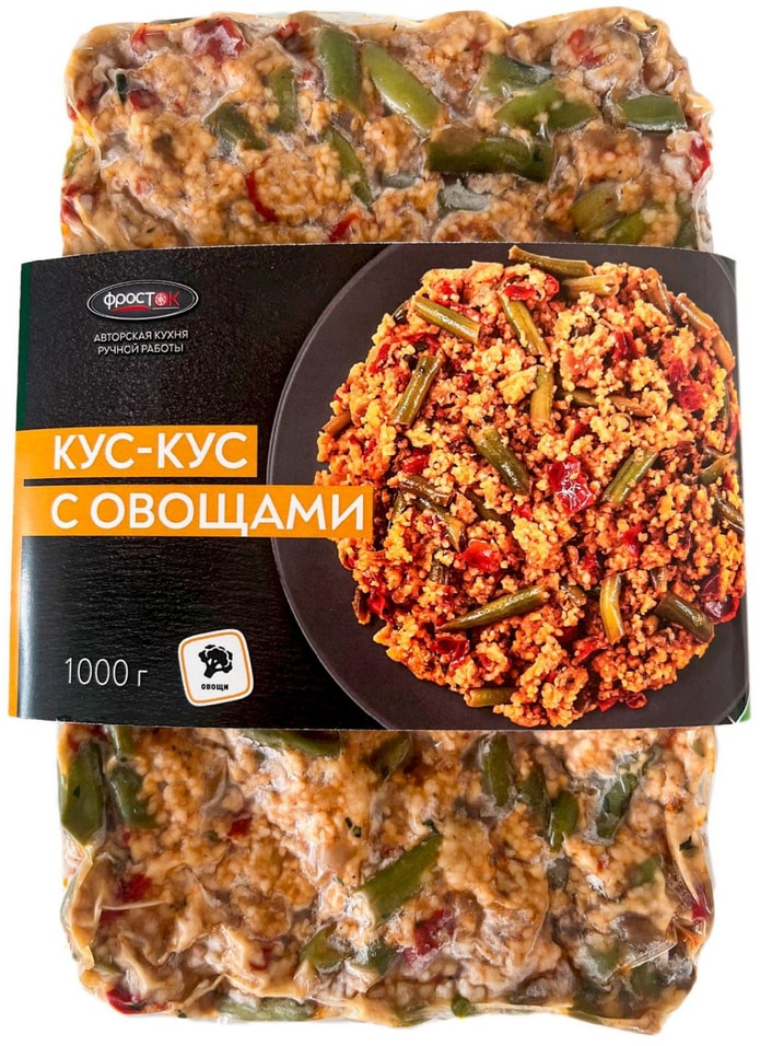 Кус-кус Фросток с овощами замороженный 1кгс доставкой!