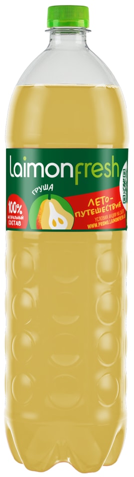 Напиток Laimon Fresh Груша 1.5л - Vprok.ru Перекрёсток
