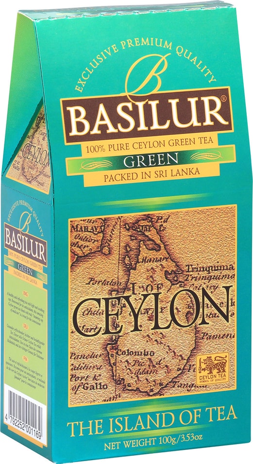 Чай зеленый Basilur Остров зеленый 100г