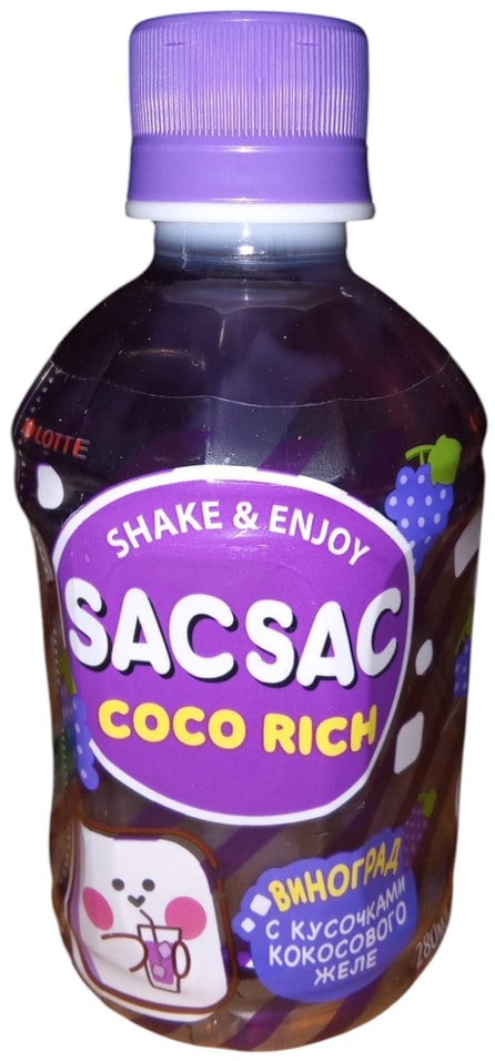 Напиток Sac Sac Coco Rich со вкусом винограда с кусочками кокосового желе 280мл 180₽